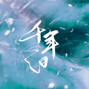 久久午夜综合久久
