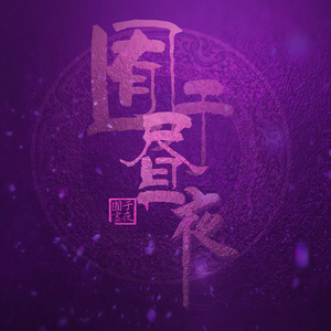 久久午夜综合久久
